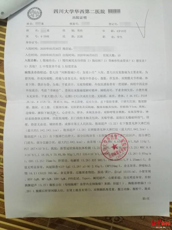 4岁病儿在北京与癌症之王战斗护士妈妈在成都icu救人