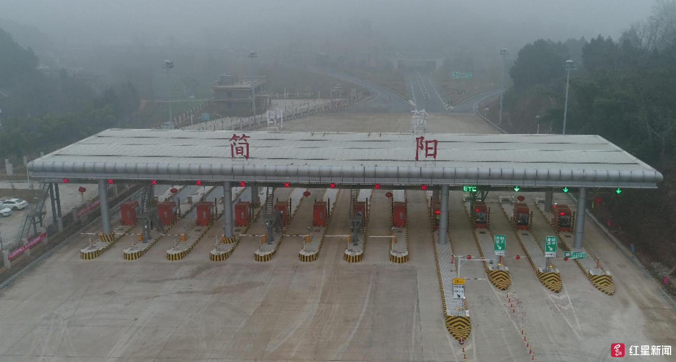 渝蓉高速简阳收费站正式开通 成都到简阳城区更快了