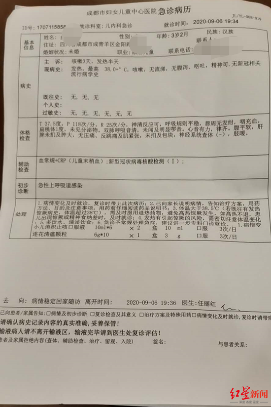 女子在富森美家居购买木床两年后甲苯仍超标商家已更换