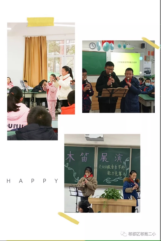 推进五育并举提高综合素质郫筒二小开展音乐学科能力竞赛