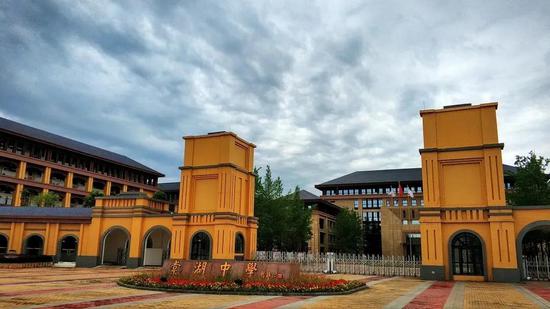 校友集结!四川省双流棠湖中学发布30周年校庆公告