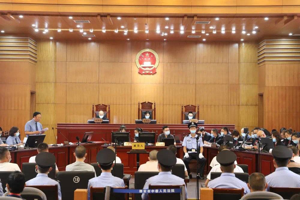 雅安45名被告人20项罪名57笔犯罪事实的涉黑案开庭