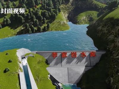 3d揭秘成都第二水源李家岩水库启动大坝填筑