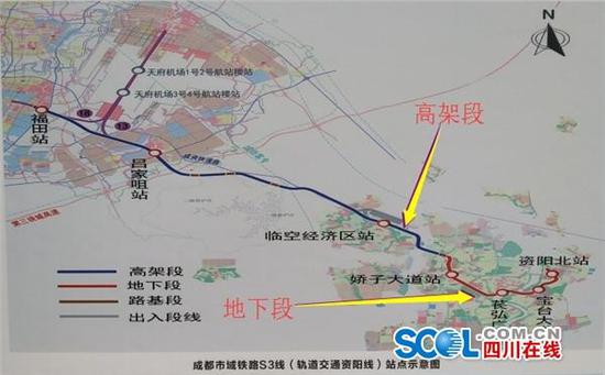 s3轻轨线路线图图片