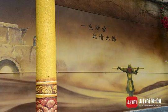 一根笔直高耸的金箍棒立在地面上,敲出了一道道裂痕,"至尊宝"紧闭着