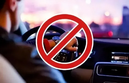 达州2025年终生禁驾名单公布 11人终身与方向盘绝缘