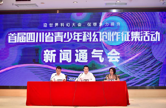 活动现场