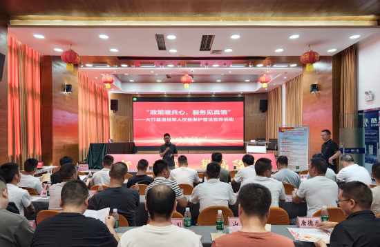 政策宣讲现场