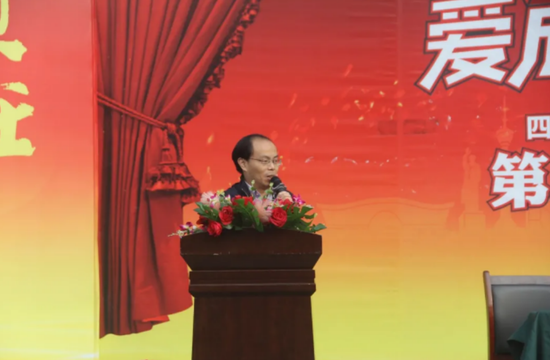 王国贤校长宣布运动会开幕