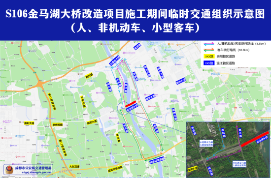 川AG大军注意 成都这些地方通行有变