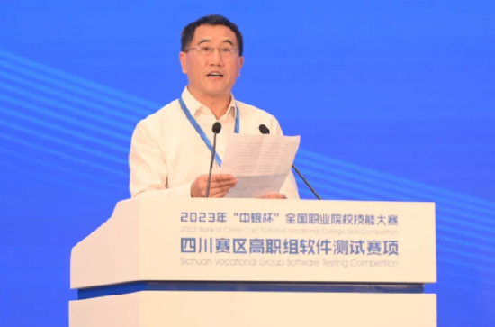 成都市委教育工委专职副书记何荣致辞