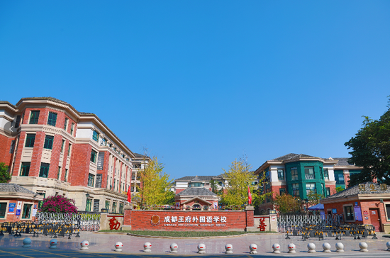 成都一学校为家长免费开选修课 背后的原因令人暖心