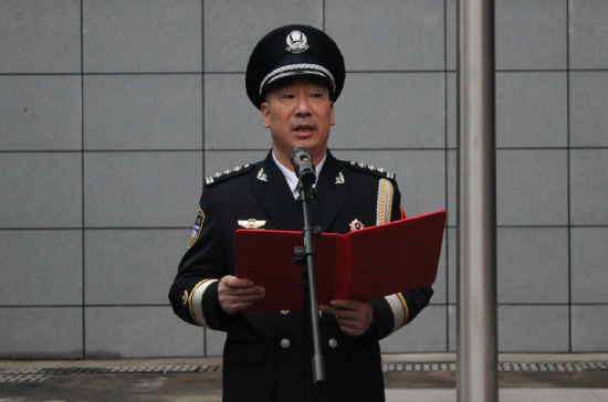 船山公安庆祝第三个中国人民警察节