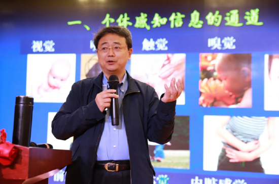 钱志亮教授讲座中