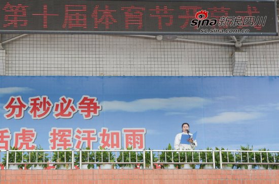 裁判员代表宣誓