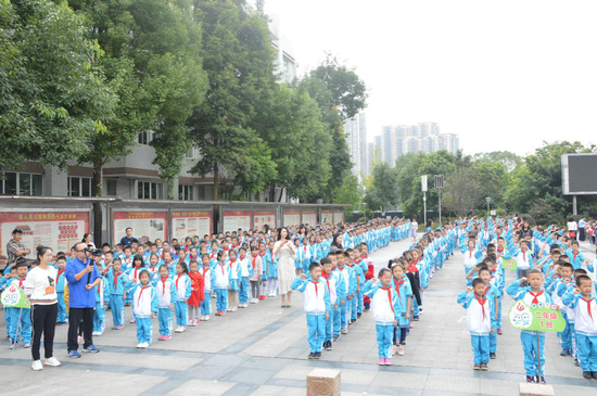 郫筒二小举行纪念九一八事变主题升旗仪式