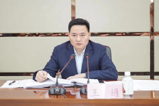 争一流创一流成一流达州市文体旅游局召开学习党的二十大精神读书班