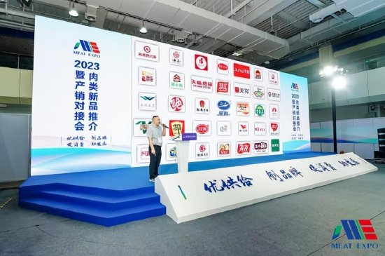 成都海科机械设备肉制品事业部总经理景剑在肉类博览会上做肉类新品推介