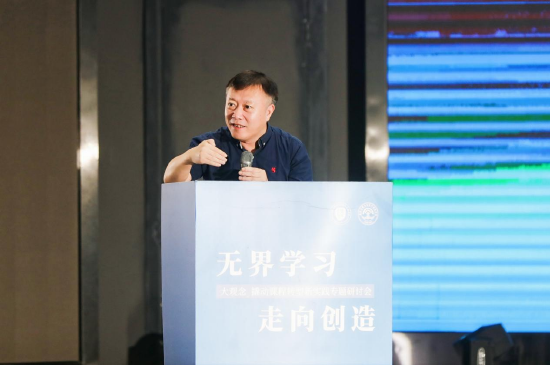 张华教授作主旨报告