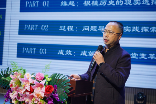 王毓舜院长致辞