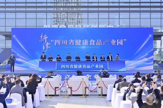 中共成都市新津区委宣传部 供图