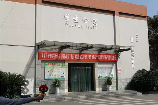 【小浪美食探校】第四站丨安全 美味 这所学校食堂为成都私立代"盐"!