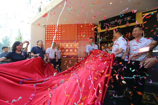 刘永好会长及川商代表揭开"川商会馆"牌匾幕布