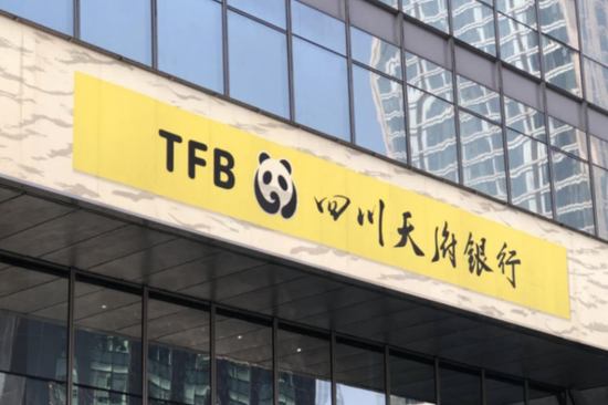助药企完成跨境口罩采购背后四川天府银行探路健康特色
