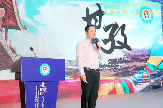 成都市文化广电旅游局,四川省营地与自驾游协会,色达县,甘孜县,德格县