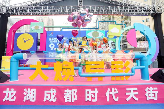 龙湖成都时代天街二期开业 全馆两日客流42.8万销售2570万