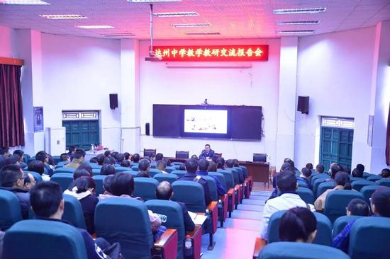 交流报告会现场