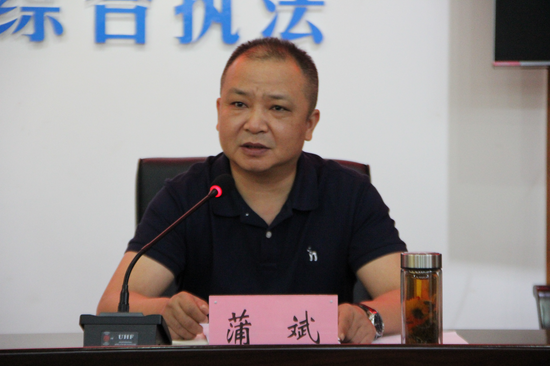 遂宁交通执法支队召开"问题大排查,作风大整治,工作大