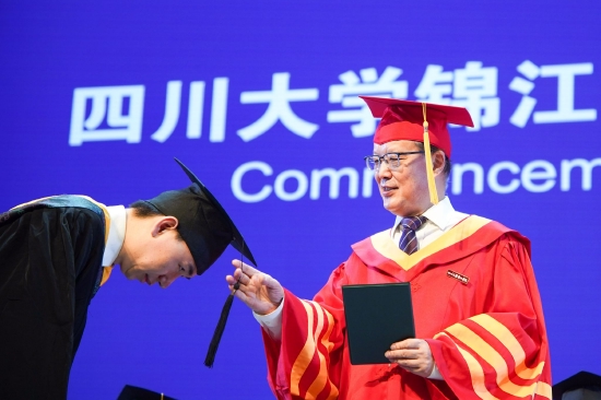 四川大学毕业证图片图片