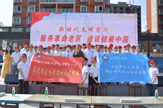 实践团宣讲义诊活动集体合影