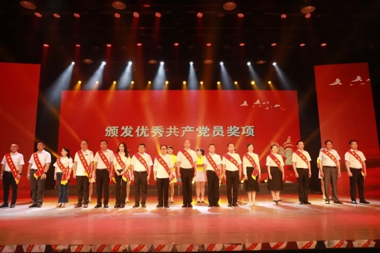 為“優(yōu)秀共產(chǎn)黨員”頒獎