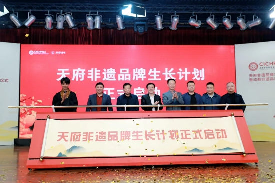 启动仪式