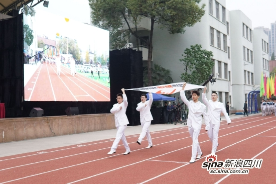 铁中学子手举校庆旗帜入场