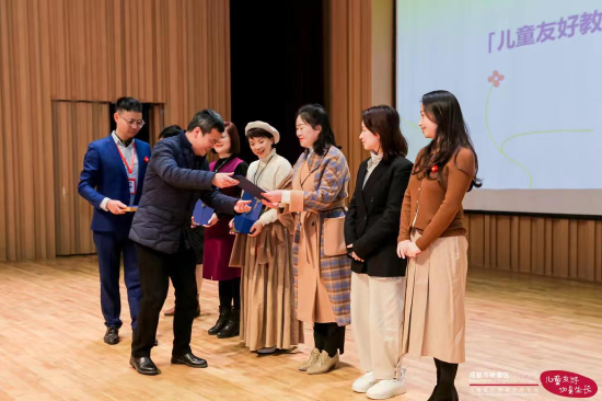 新都区教育局党委委员、副局长梅红兵为儿童友好教育联盟专家颁发聘书
