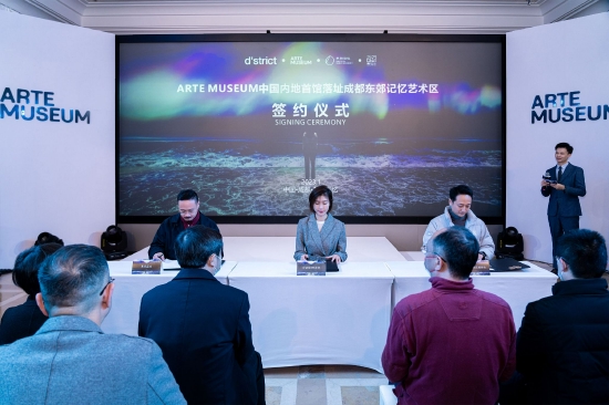 全球知名沉浸式美术馆ARTE MUSEUM中国内地首馆落馆成都_手机新浪网