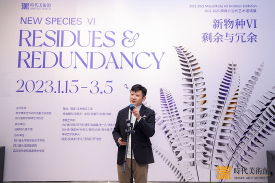 策展人魏言