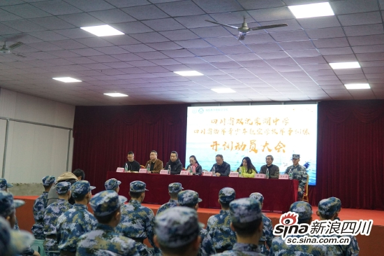 棠湖中学副校长陈玲致辞