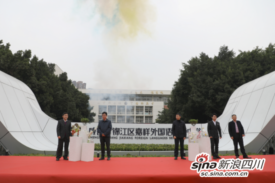 揭牌仪式