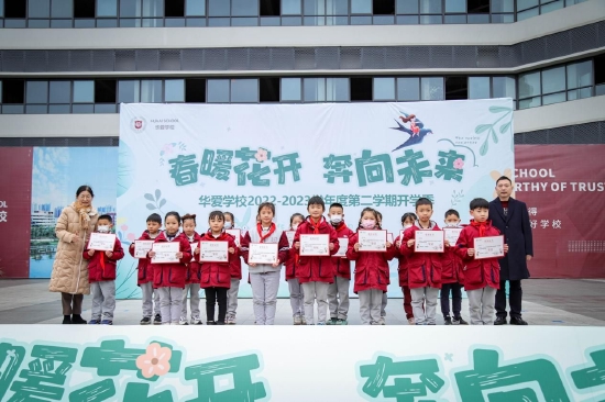 为科创高地杯获奖学生颁奖
