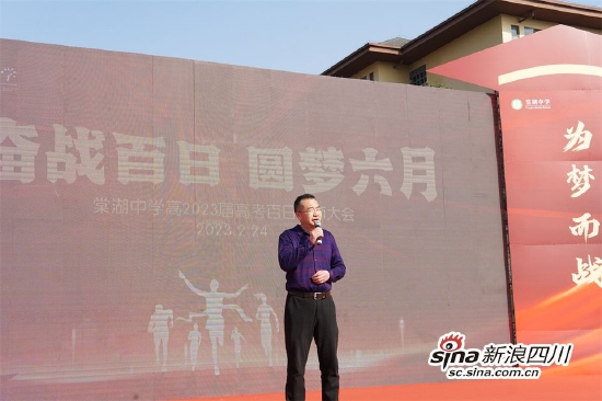 棠湖中学校长刘凯