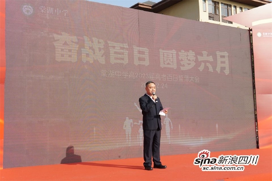 家长代表发言