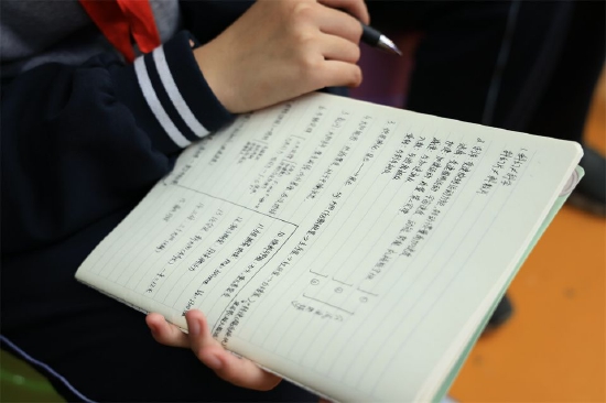 学生的讲座笔记