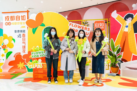 成都自如x成都印象城线下活动现场