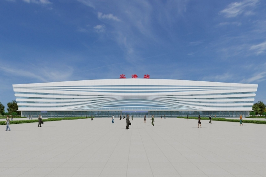空港站效果圖