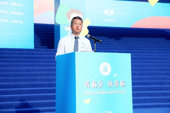 石室中学校长田间寄语学子