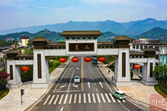 蘆山縣城入口牌坊,牌坊上一面寫著“蘆山”,另一面寫著“姜城”。黃剛 攝